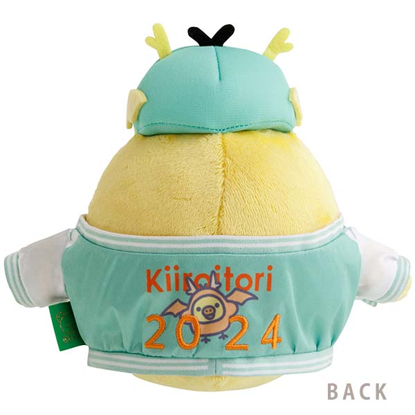 Kiiroitori Yellow Chick Plush Doll San-X Japan New Year 2024 Rilakkuma Limit