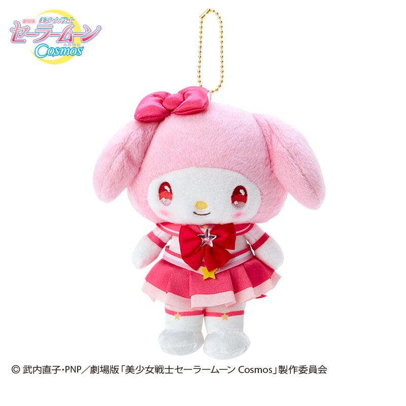 My Melody Sailor Moon Cosmos Plush Mascot Holder Keychain Sanrio Japan 2023