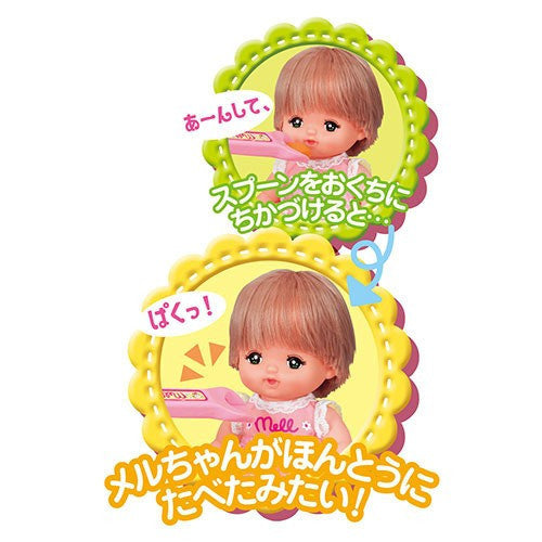 Kids Plate Set Mell Chan Goods Pilot Japan Toys