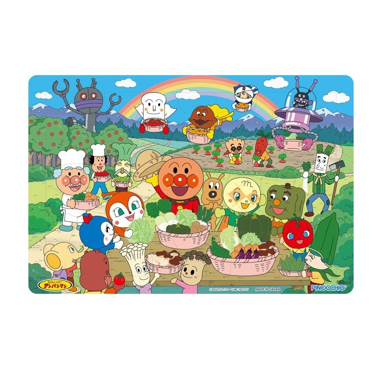 Anpanman Board Puzzle Vegetable Harvest Japan 55 pieces Kids