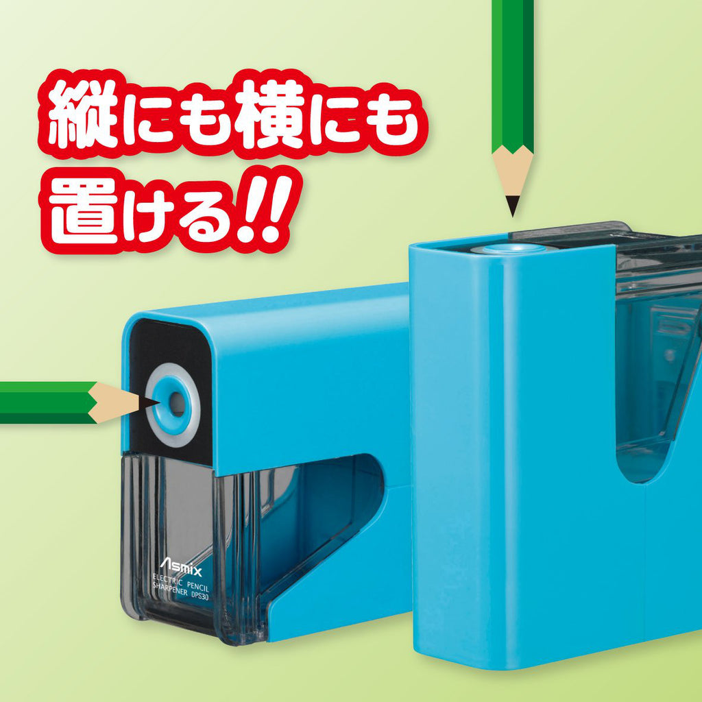 Slim Electric Pencil Sharpener Blue DPS30B Stationery Japan Asmix