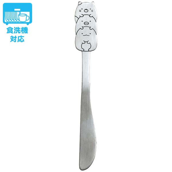 Sumikko Gurashi Butter Knife San-X Japan 2023