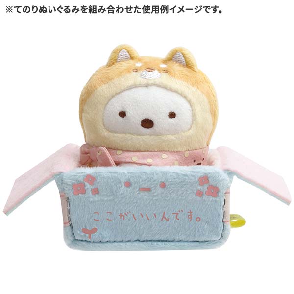 Sumikko Gurashi Cardboard Box mini Tenori Plush Puppy dog pretend San-X Japan