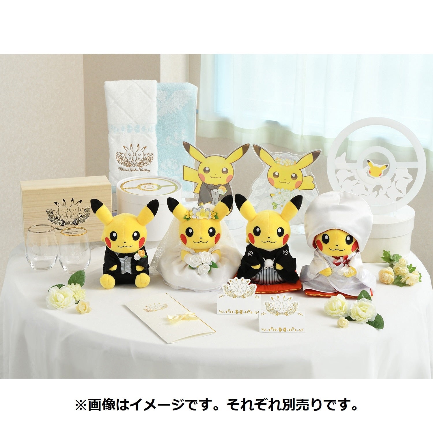 pokemon wedding plush