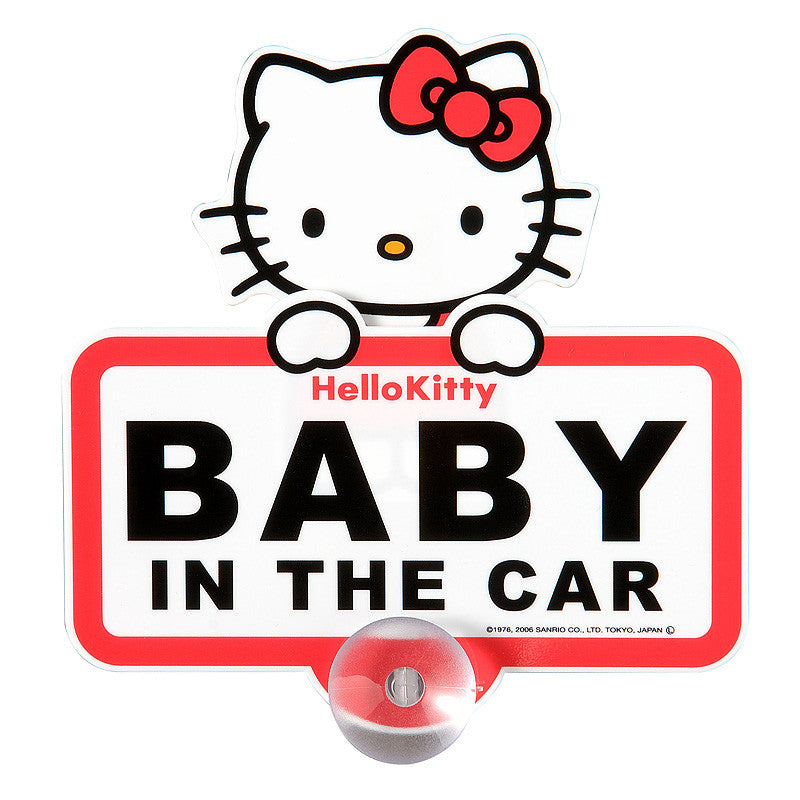 Hello Kitty Child Baby in the Car Swing Message Signature Sanrio Japan