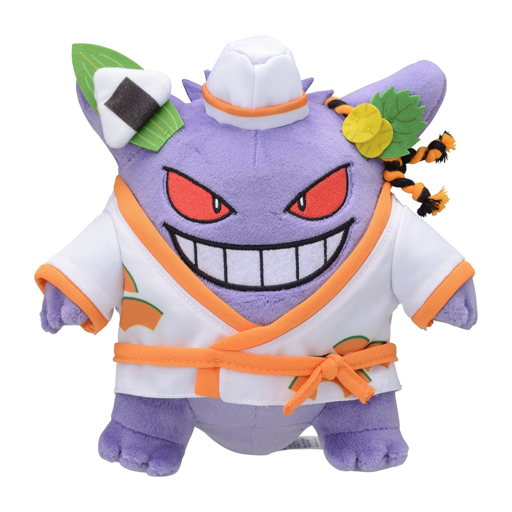 Gengar Plush Doll Paldea Spooky Halloween Pokemon Center 2023 Japan