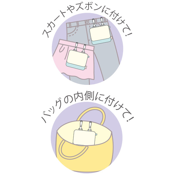 Sumikko Gurashi Pocket Pouch Design San-X Japan