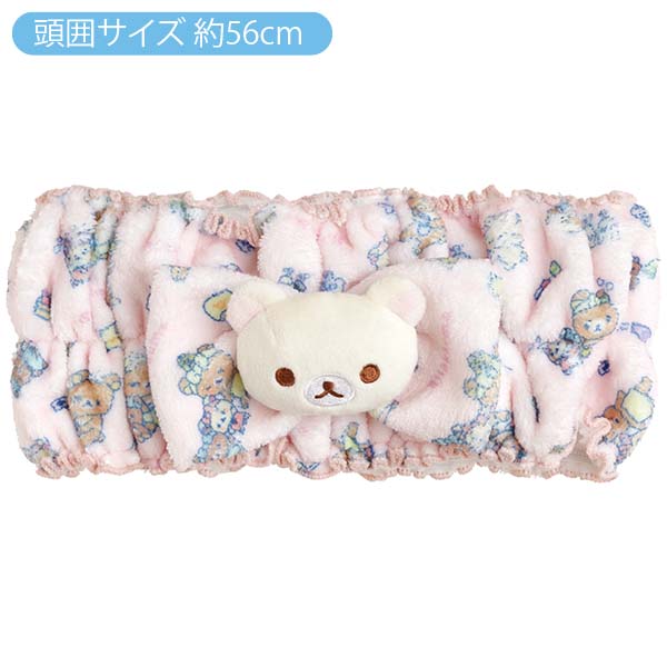 Korilakkuma Bath Hair Turban San-X Japan 2022 Rilakkuma