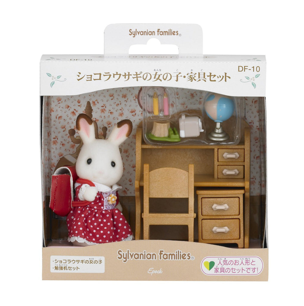 Sylvanian Families Chocolat Rabbit Girl Desk Furniture Set DF-10 Japan