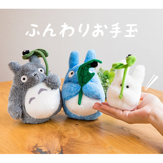 My Neighbor Big Totoro Fluffy Otedama mini Plush Doll M Studio Ghibli Japan