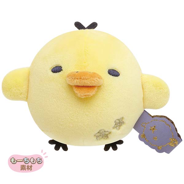 Kiiroitori Yellow Chick Plush Doll Doze San-X Japan 2023 Rilakkuma