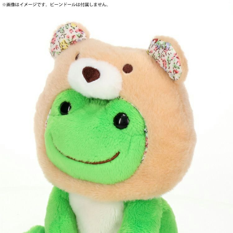 Pickles the Frog Costume for Bean Doll Plush Bear Hat Japan
