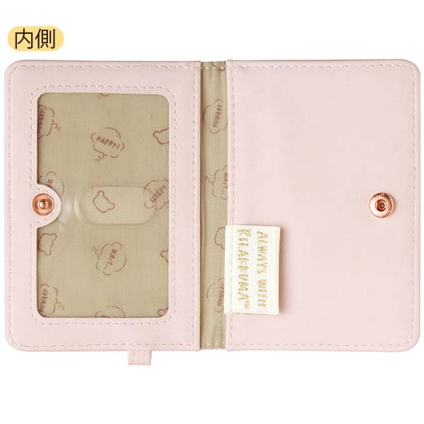 Rilakkuma Pass Case Your Little Family San-X Japan