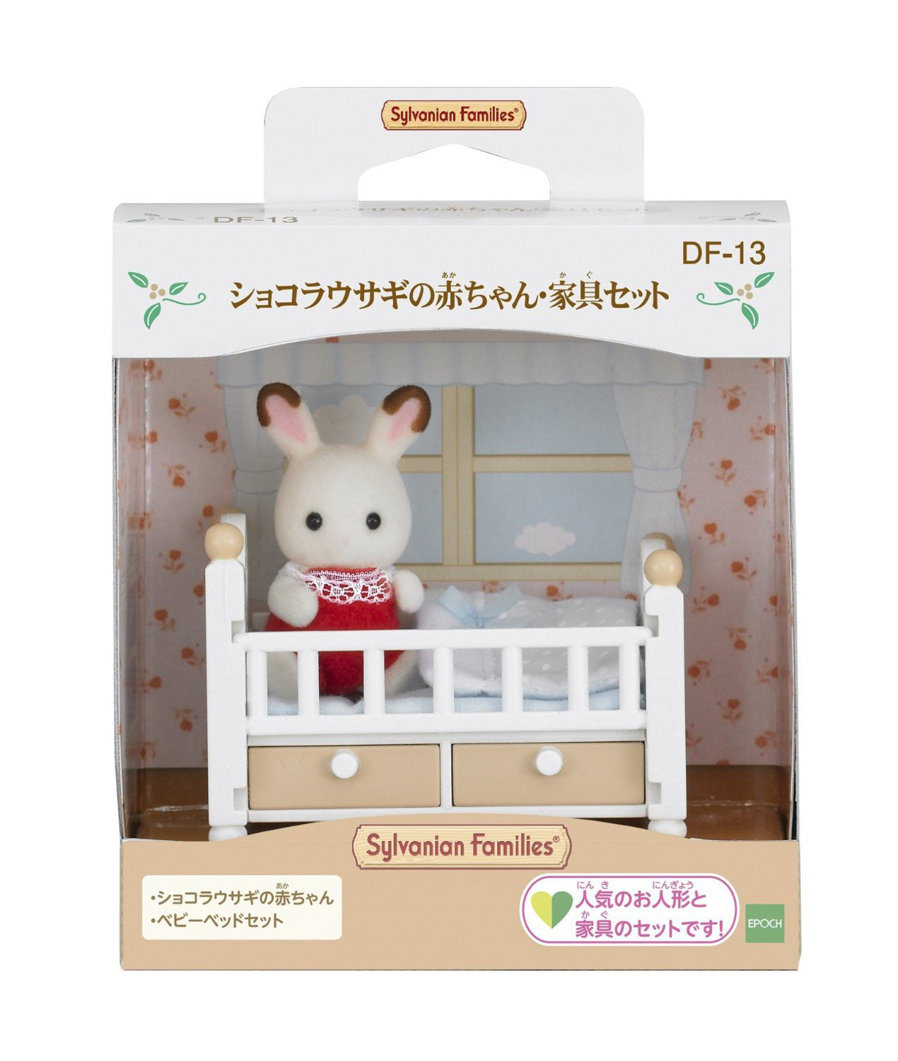 Baby Kingdomまとめ売り Babydoll JSK & Usakumya Headdress Set by Baby, the Stars