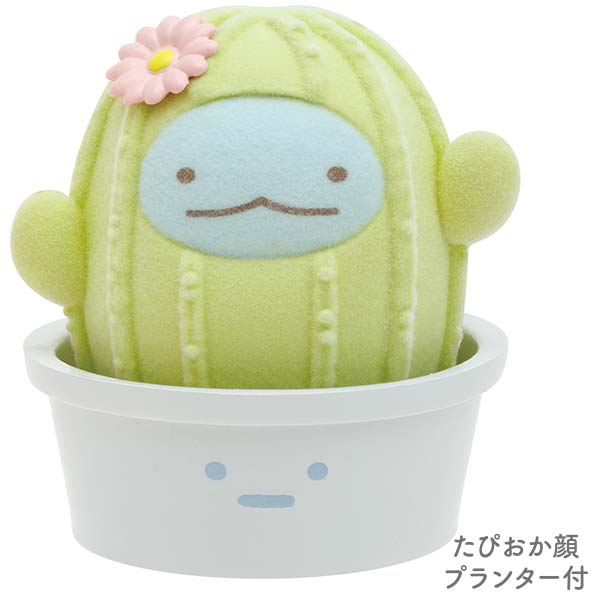 Sumikko Gurashi Tokage Lizard Petite Mascot Doll Cactus San-X Japan
