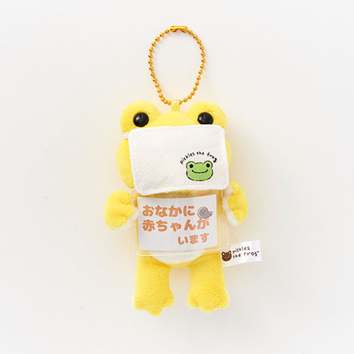 Pickles the Frog Plush Keychain Mask Yellow Japan