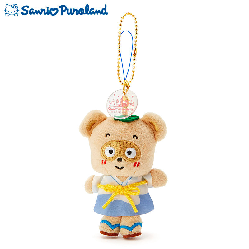 Pokopon Diary Plush Mascot Holder Keychain Puroland Limit Sanrio Japan 2023