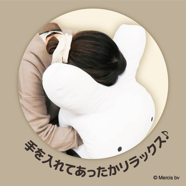 Miffy Hand Muff Hug Me Cushion Black DBM-816 Dick Bruna Japan