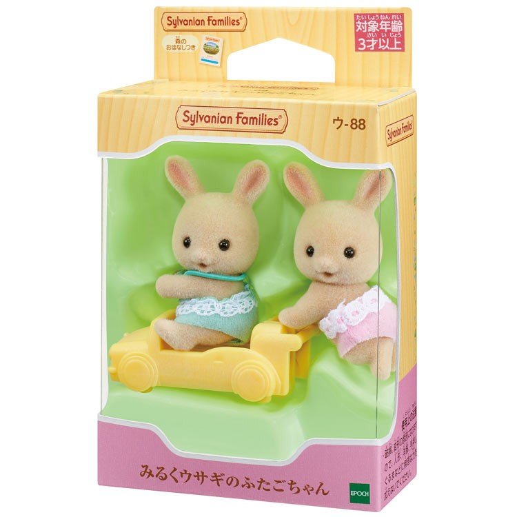Sylvanian Families Milk Rabbit Baby Twins Doll Set U-88 EPOCH Japan
