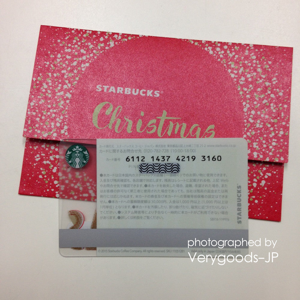 Starbucks Japan Christmas 2015 Merry X'mas Gift Card w/ sleeve Gift