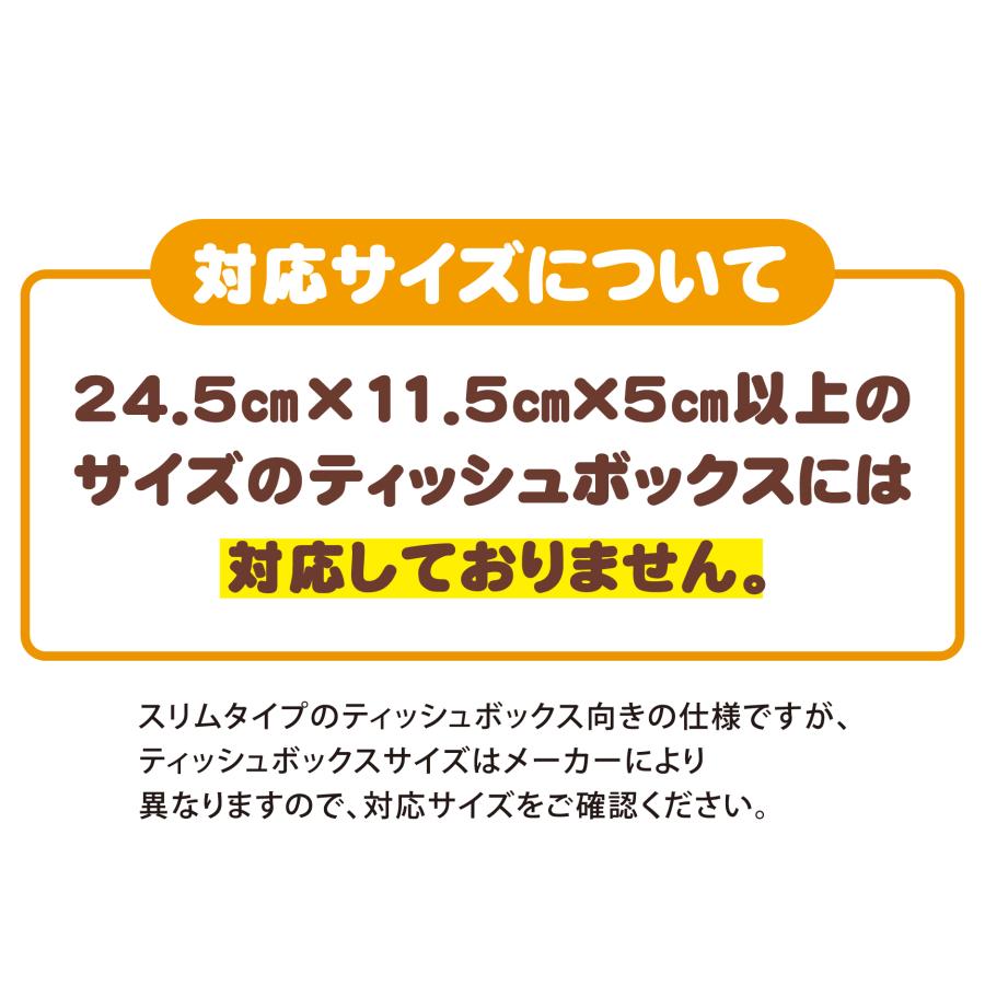 Korilakkuma Tissue Box Cover San-X Japan Rilakkuma Store Limit