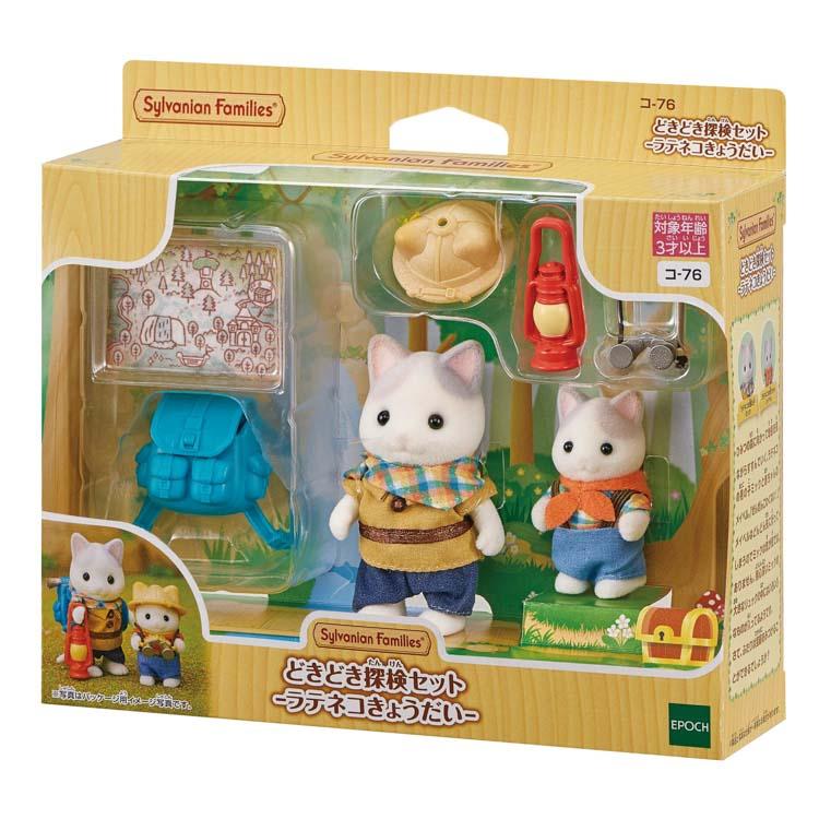 Sylvanian Families Pounding Expedition Late Cat Siblings EPOCH Japan Limit