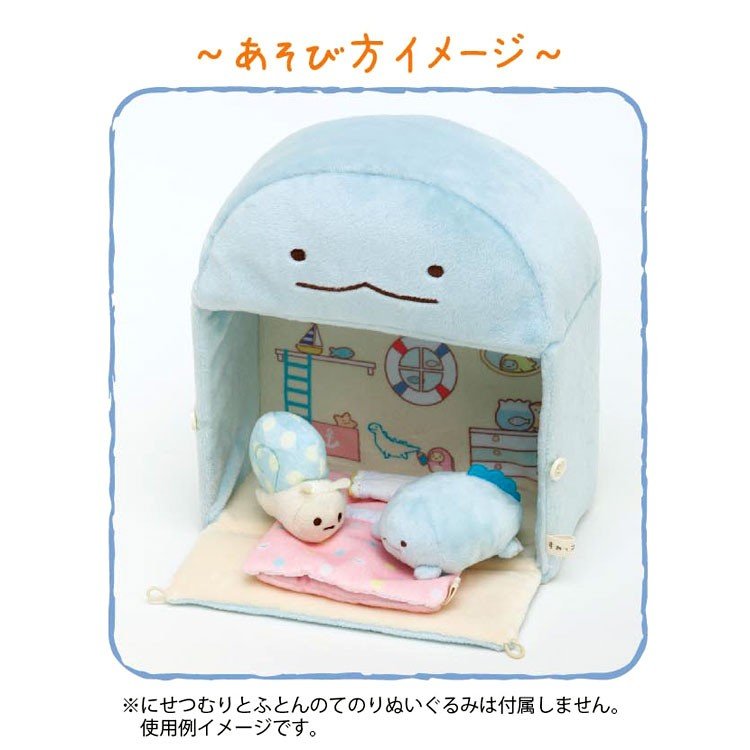 Sumikko Gurashi Tokage Lizard Plush Doll Went to Tokage's House San-X Japan