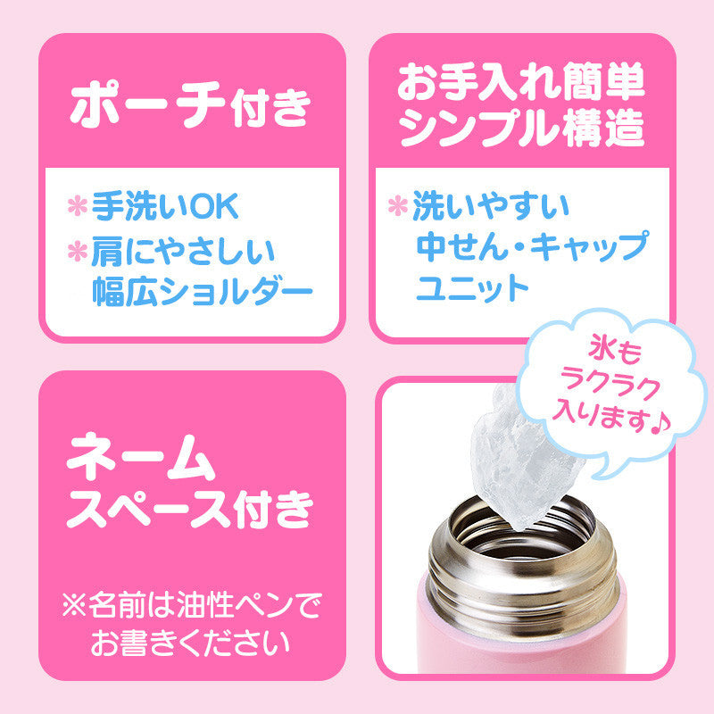Hello Kitty Thermos Stainless Bottle 2 Way Tumbler Sanrio Japan 800ml