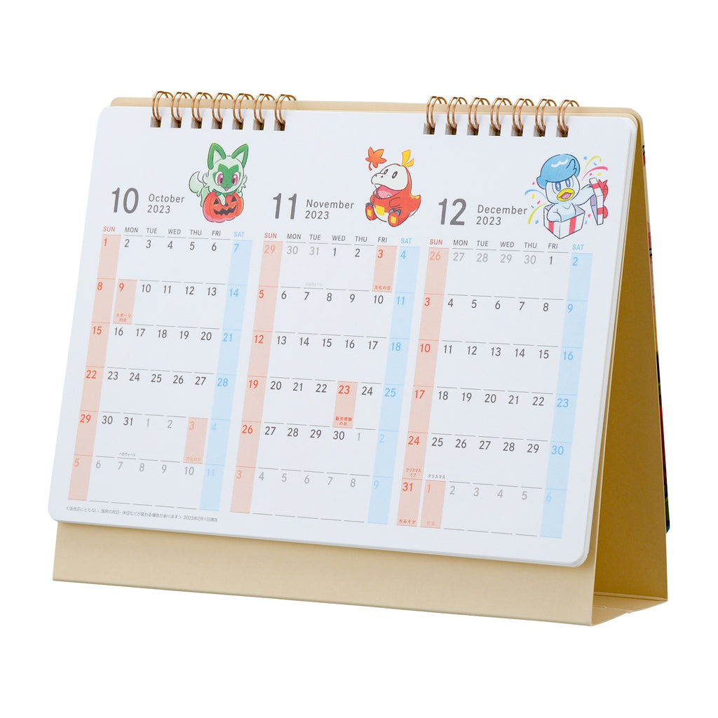 Calendar Desktop 2024 Pokemon Center Japan