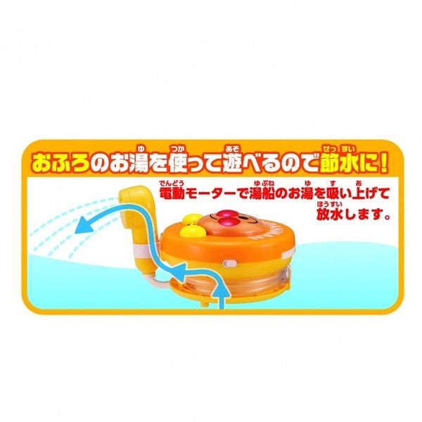 Anpanman Baby Toy Shower Anywhere Japan