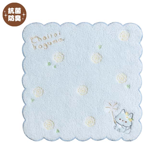 Blue Wolf mini Towel Dandelion & Twin Hamsters San-X Japan