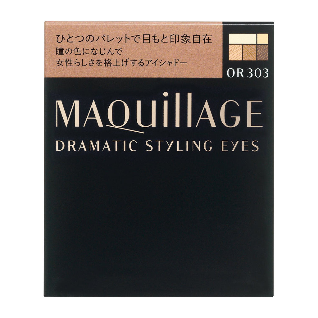 MAQuillAGE Dramatic Styling Eyes Shadow OR303 Orange Caramel 4g SHISEIDO Japan