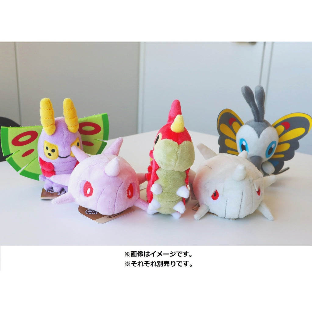 Silcoon Karasalis Plush Doll Pokemon fit Center Japan