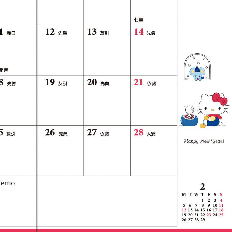 Hello Kitty 2024 Schedule Book Monthly Pocket Datebook Sanrio Japan