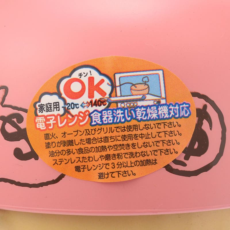 Toy Story Hamm Pig Bowl Set Crayon touch Disney Store Japan