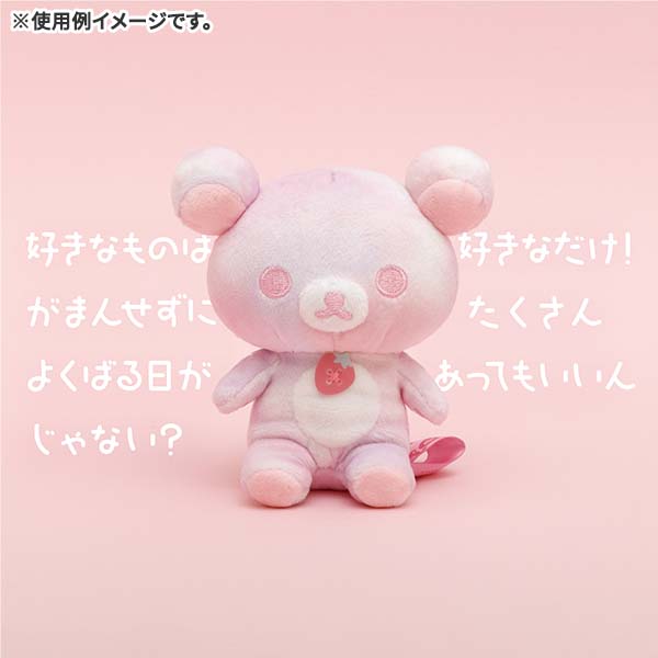 Rilakkuma Plush Doll 1+5Colors Soft Strawberry Color San-X Japan 2024