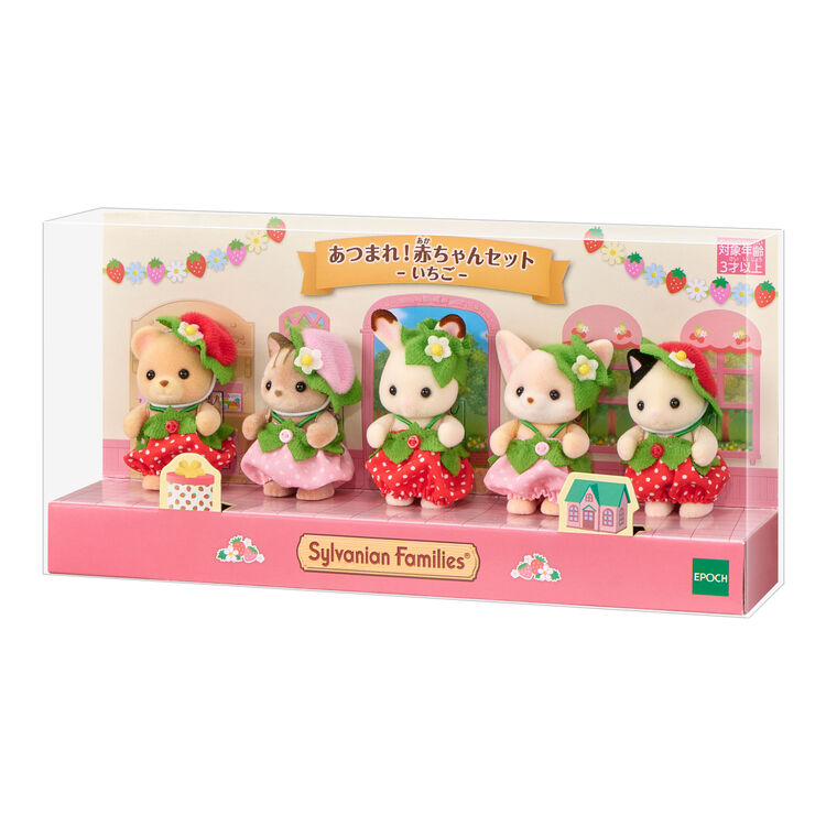 Sylvanian Families Strawberry Baby 5 Doll Set EPOCH Japan Limit 2023