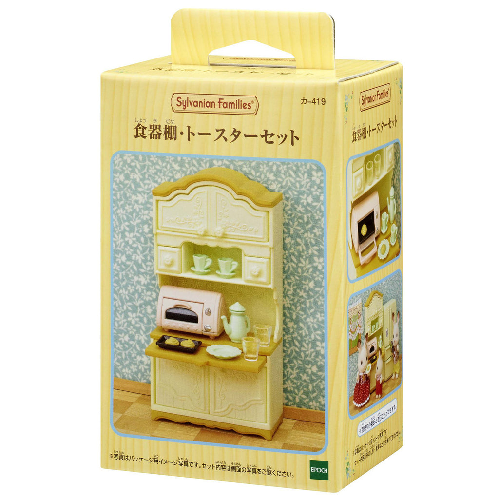 Furniture Cupboard Toaster Set Ka-419 Sylvanian Families Japan EPOCh