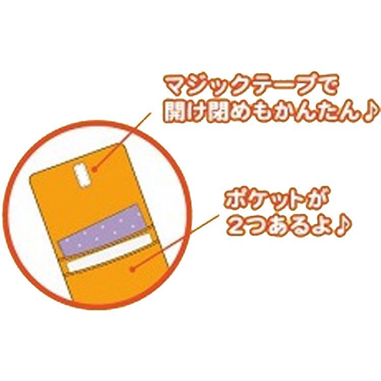 Oshiritantei Butt Detective Pocket Pouch Yellow Japan 4522654066462