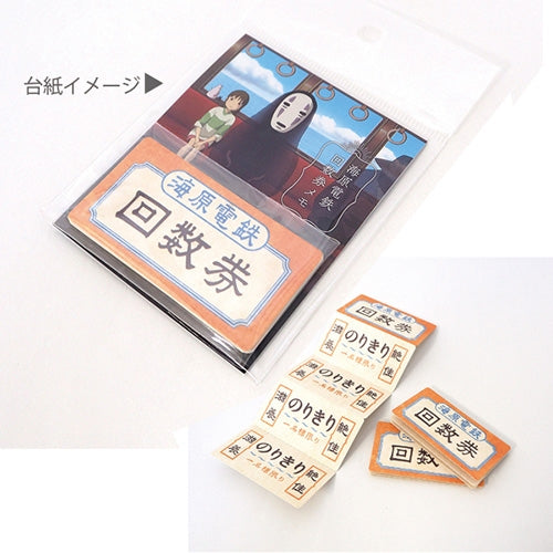Spirited Away No Face Kaonashi & Sen Memo Block Train Ticket Studio Ghibli Japan