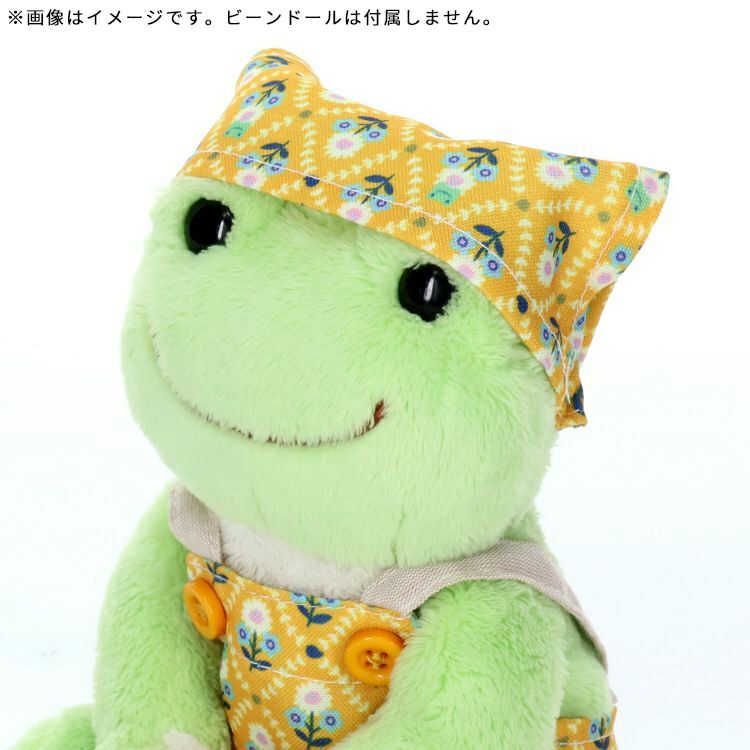 Pickles the Frog Costume Bean Doll Plush Apron Triangular Bandage Yellow Japan