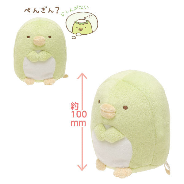 Sumikko Gurashi 4 inch Soft Plush Doll Penguin ? San-X Japan
