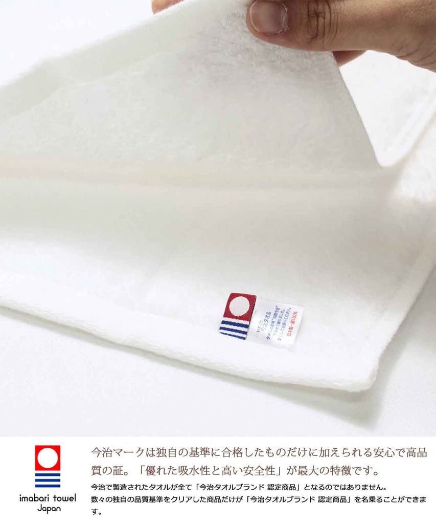 Face Towel White Super Soft Cloud Imabari Towel Japan
