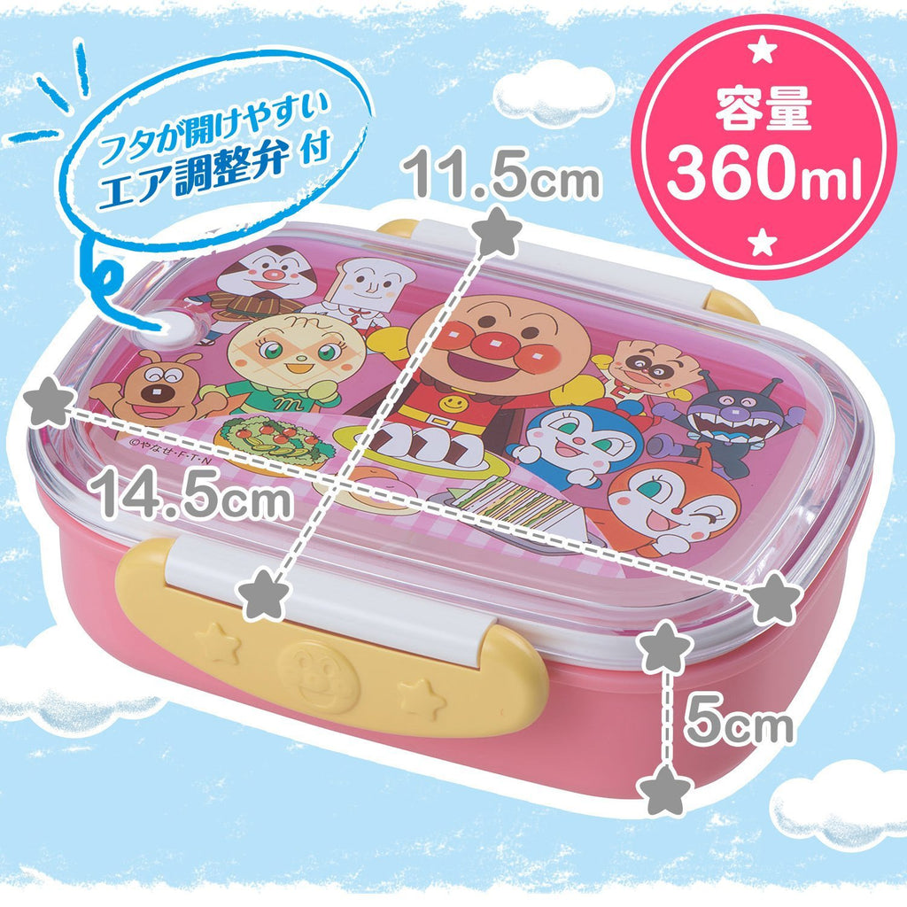 Anpanman Lock Lunch Box 360ml Pink Japan