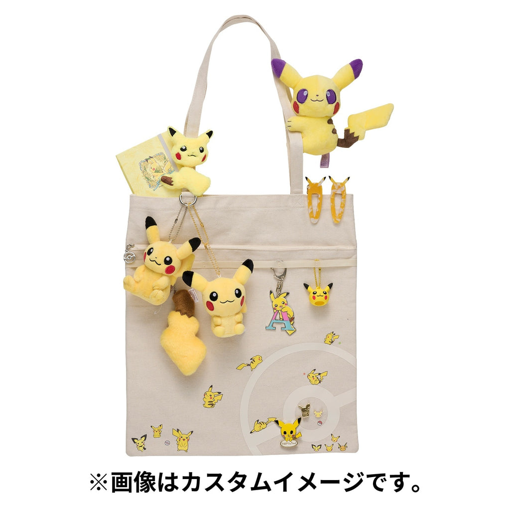Pikachu Plush Bag Charm Tail Pokemon Center 2022 Japan