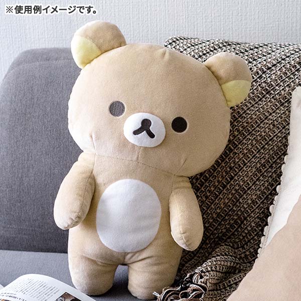 NEW BASIC RILAKKUMA Vol.2 Plush Cushion Big San-X Japan