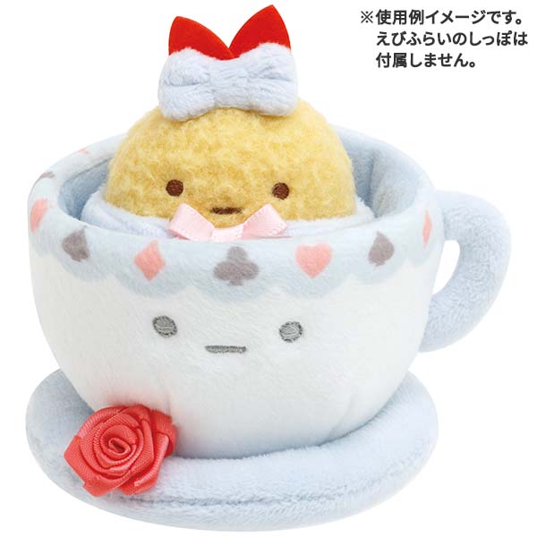 Sumikko Gurashi mini Tenori Plush Doll Teacup Wonderland San-X Japan