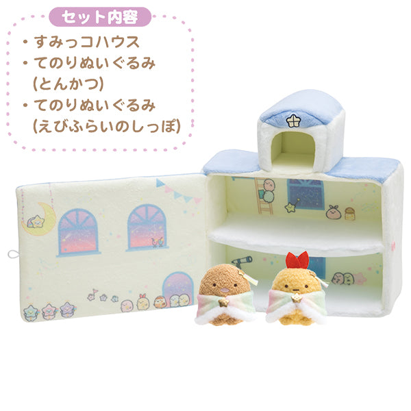 モンスターハウス　セット Monster Clubhouse Archives - Rainbow Play Systems Spectrum