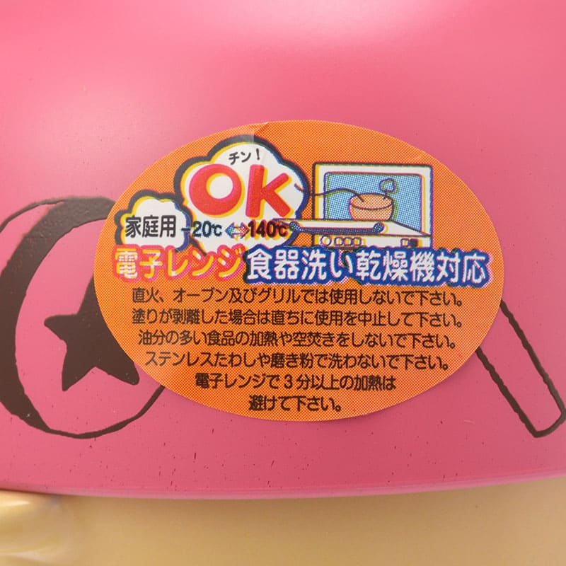 Toy Story LOTS O HUGGIN Bear Bowl Set Crayon touch Disney Store Japan