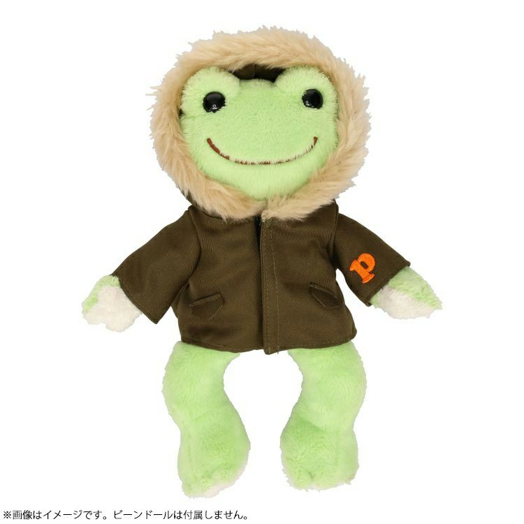 Pickles the Frog Costume for Bean Doll Plush Mod Coat Japan
